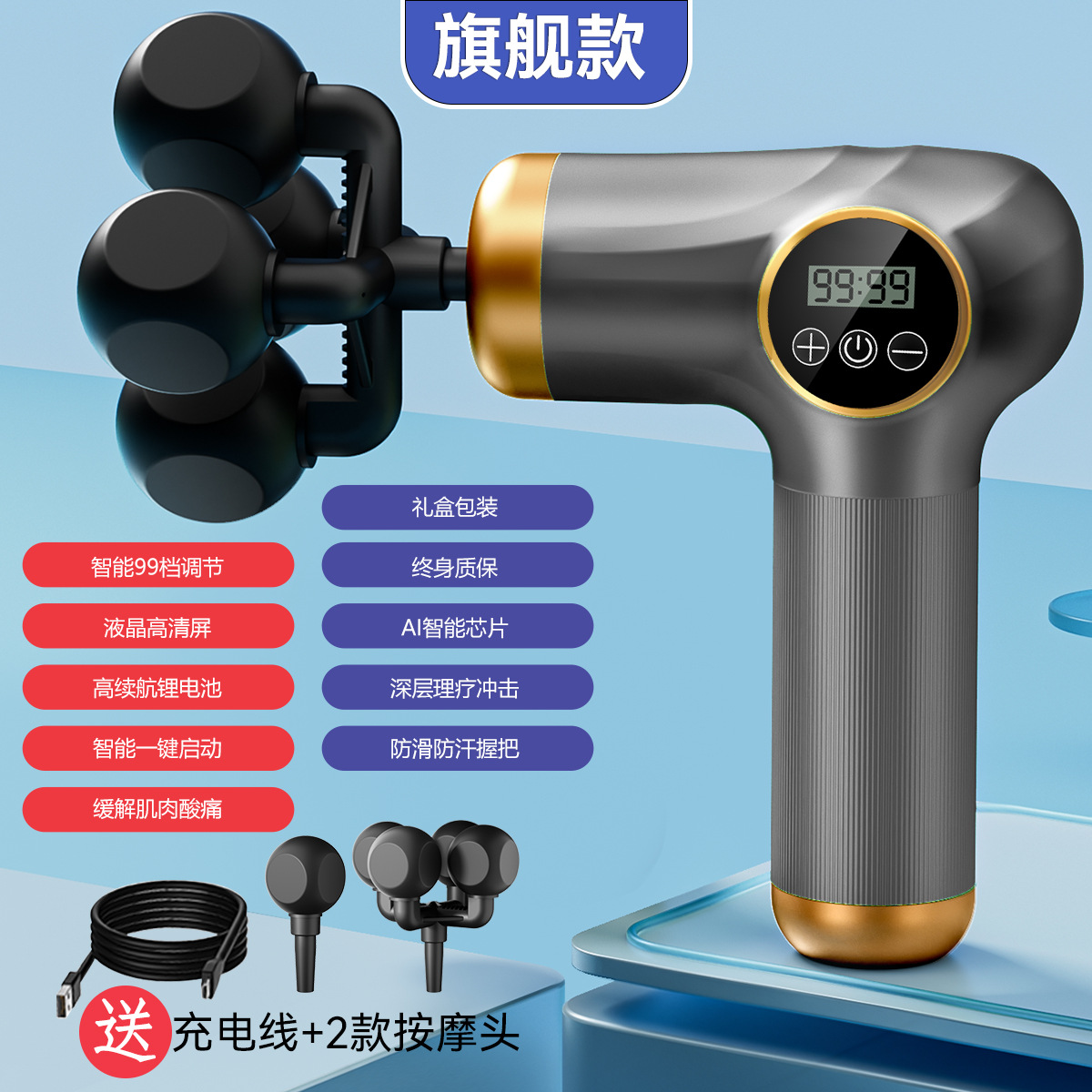 Black [single head + four-head model]