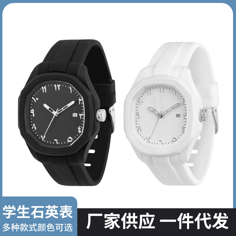 Light Luxury Silicone Watch for Men and Women, Plastic High-End Watch with Stylish Lines, Quartz, Factory Supply, Waterproof 50m