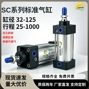 ���¿���SC��׼���С�͚�Ӵ�����ȫ�׏�32/40/50/63/80/100/125