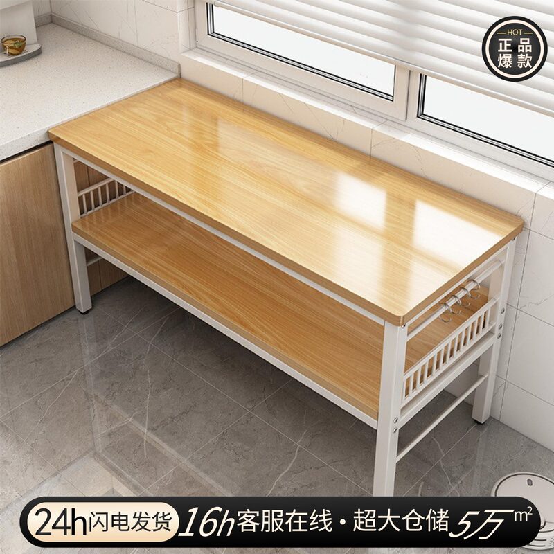 Kitchen Multi-Functional Storage Rack Floor-Standing Vegetable Cutting Table Multi-Layer Preparation Table Long Microwave Oven Pot Storage Rack