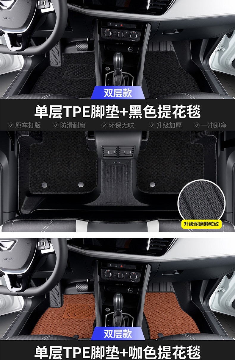 tpe car floor mats for Roewe RX5, RX3, Roewe I5/I6/Ei5, Roewe 350/360/550, Roewe D5, XD7, D6