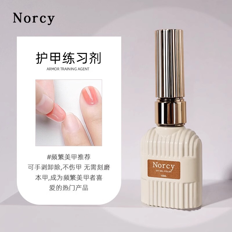 Armor Training Agent Phototherapy Armor Oil Gel Beginners Real Hand Mold Armor Quick Drying Phototherapy Gel Easily Stripping and Unloading Armor