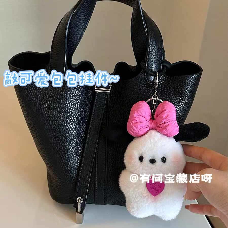 Bowknot Pacha perro pequeño libro rojo mismo lindo peluche llavero coche colgante decoración colgante TikTok