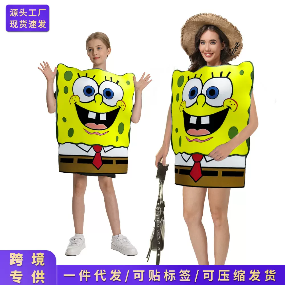 新款跨境卡通海绵宝宝亲子同款趣味party扮演服万圣节舞台服舞会