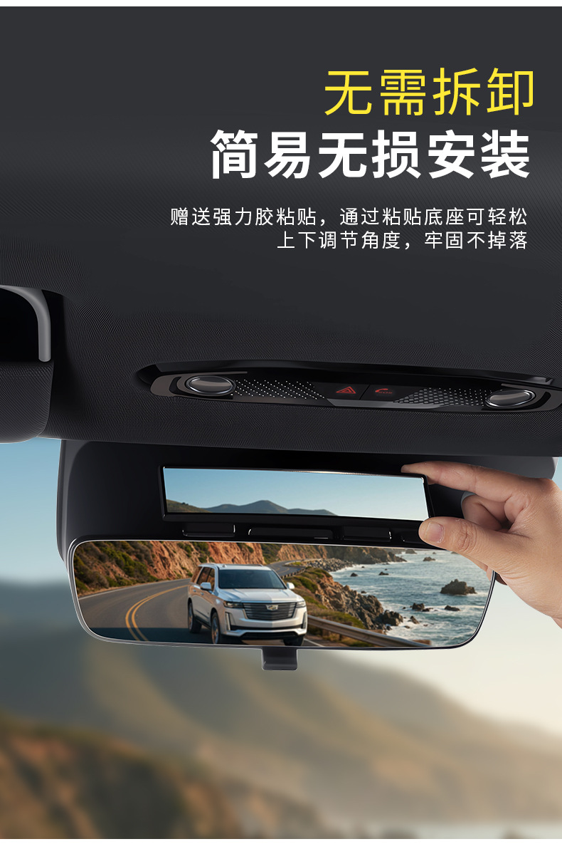 Car Rearview Mirror Interior Reflective Mirror Reversing Blind Spot Auxiliary Universal Wide-Angle Curved High-Definition Mirror Baby Observation Mirror