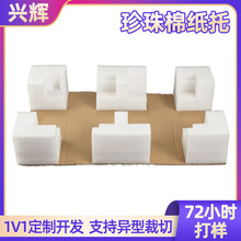 ���Ʒ�ײ���������޼�����ӮaƷ�o߅�p��U���o��EPE�������o�ǉ|