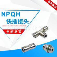 FESTO�M˹�п����^NPQH-D-G14-Q6-Q8-Q10-Q12-P10��Ӛ�ܽ��^