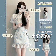 �OӋ��С���������ۇ��L�黨ȹ�ļ����|��������ʽ�����B��ȹ��