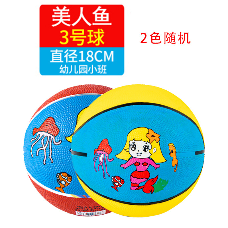 幼稚園のバスケットボールの子供の青いボールの卸売りの子供はボールのゴムの3番の5番のバスケットボールの屋外のスポーツのおもちゃをたたいます。|undefined