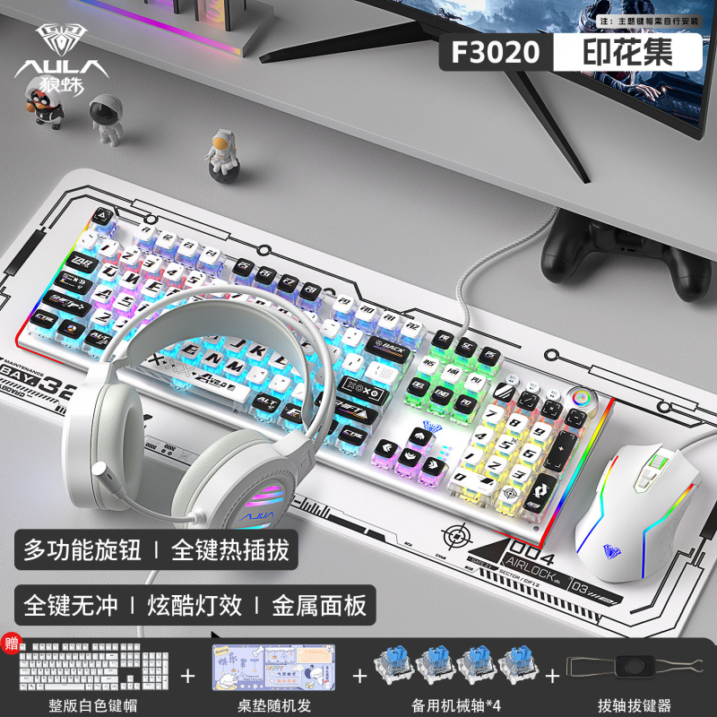 狼蛛F98pro透明无线蓝牙三模机械键盘客制化冰晶Gasket结构热插拔|undefined