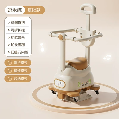 electric car seat for young babies — Electric car child seat - multifunctional-electric-vehicle-child-seat-milk-brown-basic-model-widened-shock-absorbing-seat-pushable-four-wheel-universal-wheels