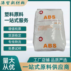 MABS CT2010 Longke 新素材透明一般医療包装射出成形