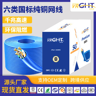 ���ǧ�׾W�� CAT6����·��˼��~���̼��b�����O�ؾ�305m�侀
