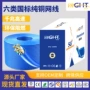 定制六类跨境cat6utppoe