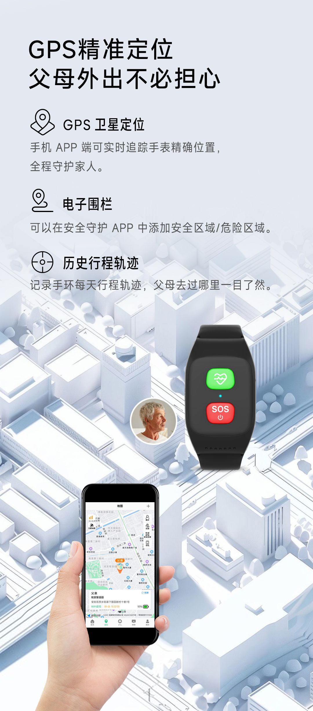 All-network 4G elderly smart multi-functional phone bracelet, blood pressure, heart rate, fall, waterproof, body temperature, chat and positioning undefined