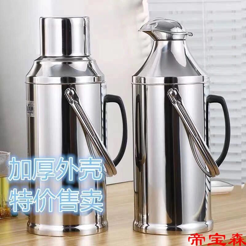 Stainless steel Hot water bottle Shell Warmers Thermos bottle Shell Open bottle household Thermos bottle Shell High-capacity