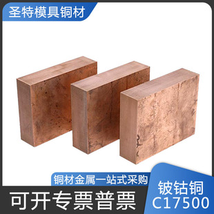 C17500���~���ӌ����~���~�����~��S��ֱ�NҎ���Rȫ