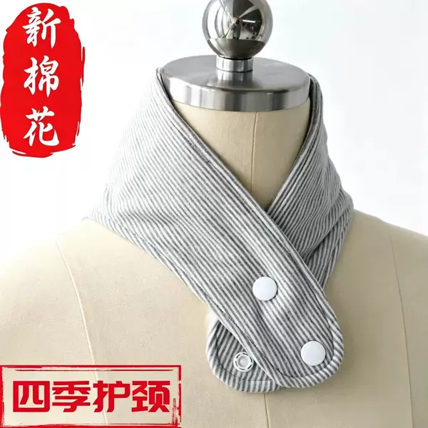 Neck Brace with Pocket, Small Neck Scarf, Shawl, Cold Protection in Air-Conditioned Rooms, Hot Compress Neck Protector, Warm Neck Wrap for All Seasons, Autumn and Winter, Cotton