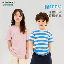 unifriend夏季儿童短袖t恤纯棉男童女童单件宝宝条纹打底衫韩版