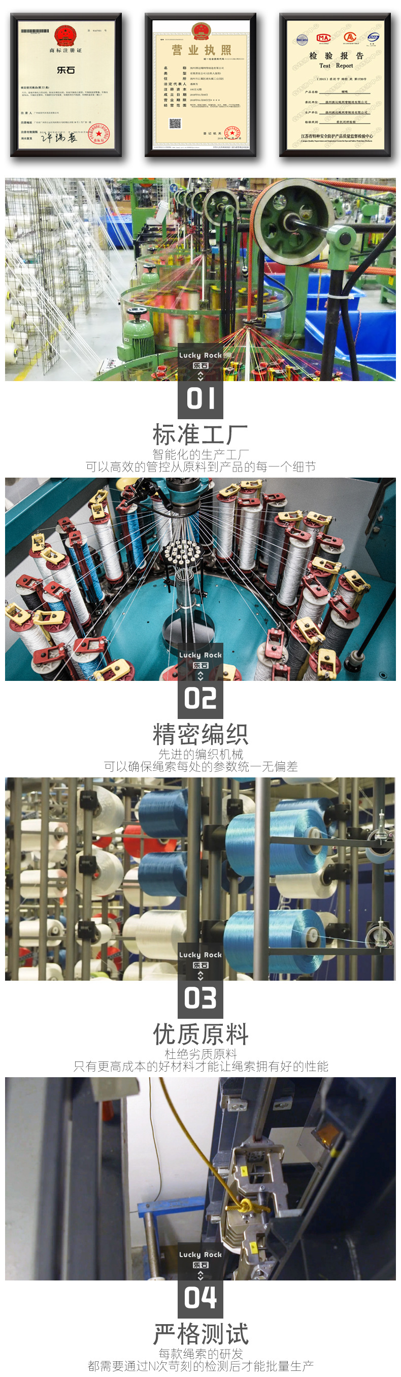 工厂细节 拷贝.jpg