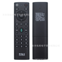 ЇIPTVC픺ПoZb HG680-KAmAEC6110T/M