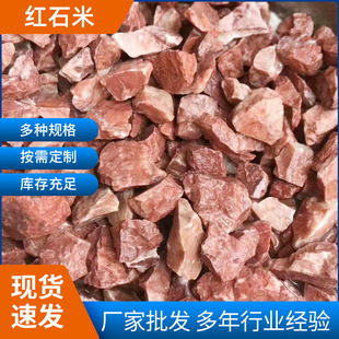 ���l�tɫʯ��ˮĥʯ�zճʯ��ʯ�uѪ�tʯ�Ӽtɫˮϴʯ�·�tʯ��