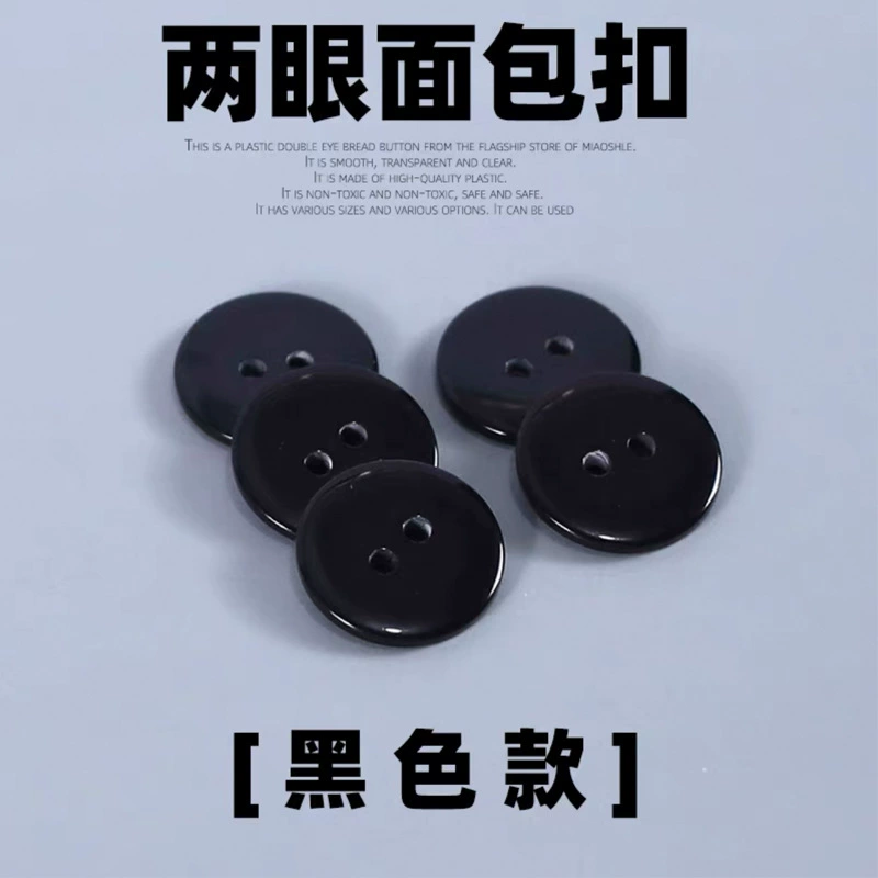 Two-eye bread button, multi-function button, inner button quilt cover button, pill button (black/white/transparent)