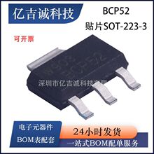 1A 60V BCP52 BCP52,135 ȫ��ԭװ��ƷPNP������BJT SOT-223-3