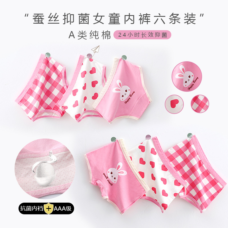 Korean Style Children's Underwear Women's Three-and-Four-Corner Pure Cotton Bunny Middle-Big Children's Pure Cotton Girls' Shorts Boxer Baby Little Girl