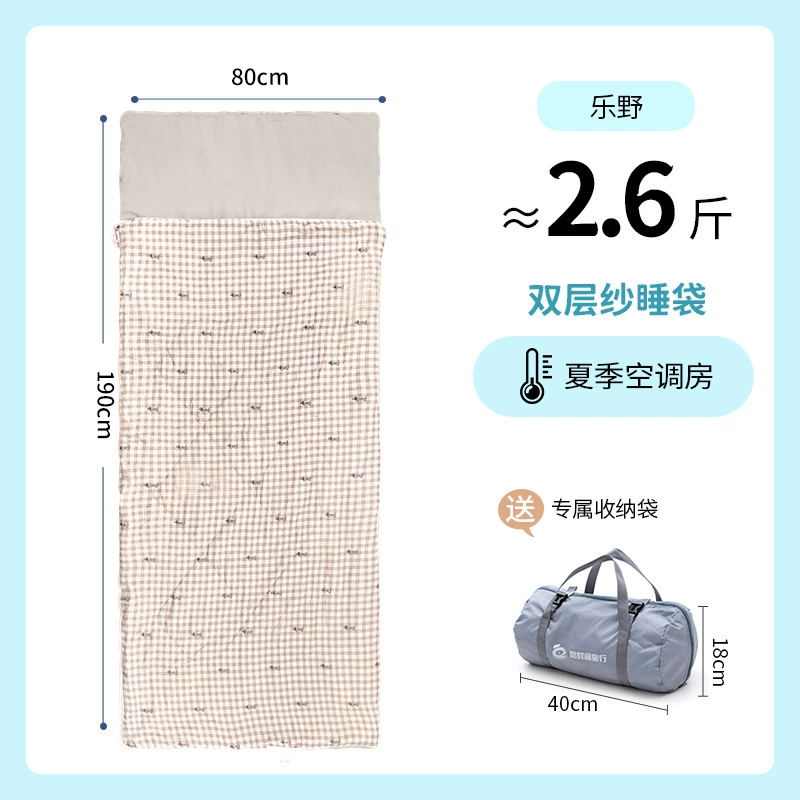 Summer children's school handheld cotton duvet for camping, for teenagers