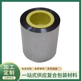 复合包装材料;复合包装制品;化工包装