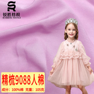ȫ��ˇ45֧�����ﲼ 9088ɫ�� 30֧60֧������ͯ�b�h���B��ȹ����