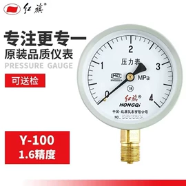 压力表;浮球开关;连接器