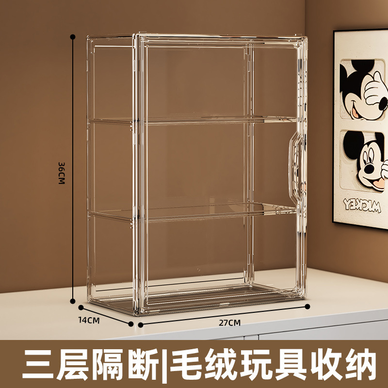 头盔收纳盒超大号亚克力展示盒防尘娃娃玩偶手办包包盒透明展示柜|undefined