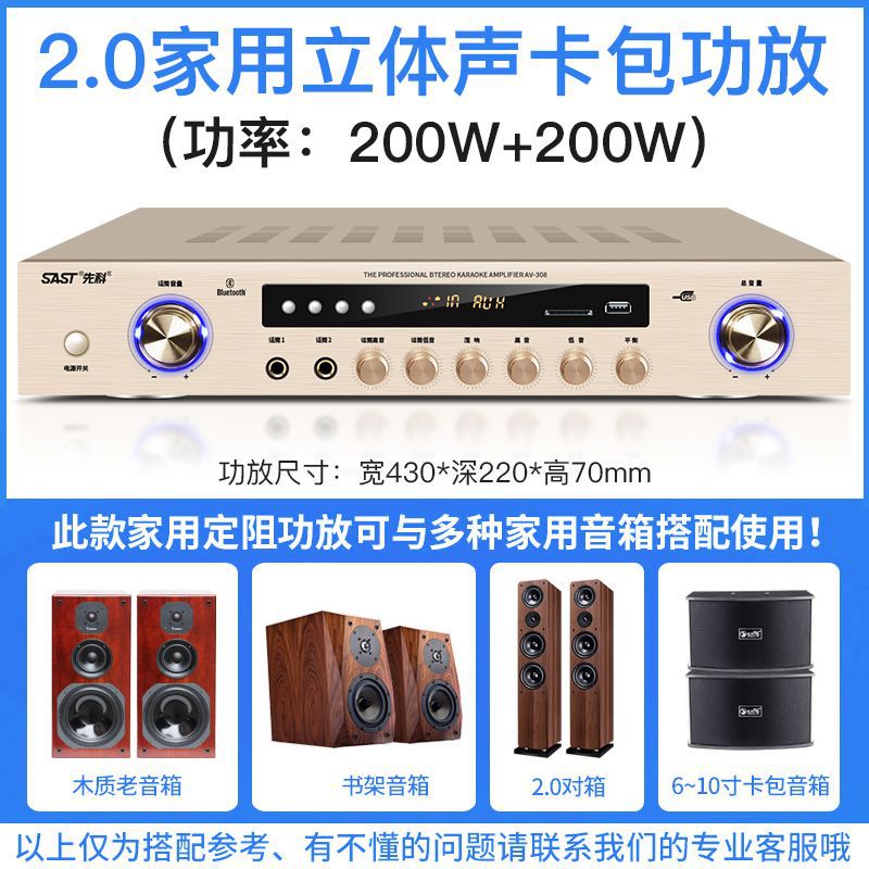 Xianke SA9016 Bluetooth amplificador de altavoz de voltaje constante y resistencia constante amplificador de música de fondo para tienda en casa