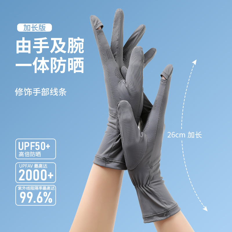 Guantes de hielo de verano para mujeres guantes anti-deslizantes y transpirables para conducir al aire libre con pantalla táctil