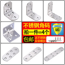 ���P䓽ǴaL��90��ֱ�ǹ̶����ӹ������F֧�܌Ӱ��м��B�Ӽ�