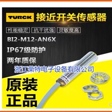 ȫ���N�ۈD����늸�ʽ�ӽ��_�PNI5-M08K-AP6XNI3-M08E-VP6X-H1341