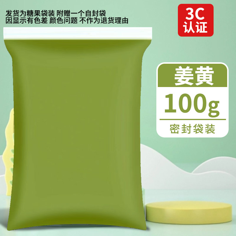 Arcillas ultraligeras 500g empaquetado de goma barro colorido DIY juguetes espaciales barro blanco arcilla ultraligera