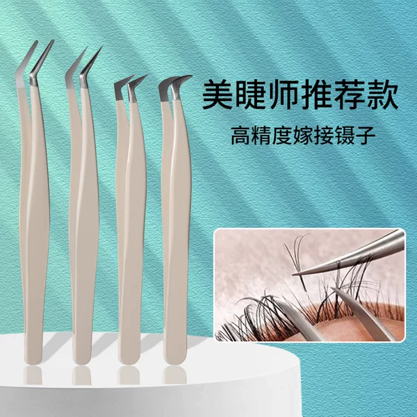 False Eyelash Tweezers Grafting Eyelash Curler Round Head Gold Feather Curler Eyelash Long Gold Feather Eagle Blossom Tool