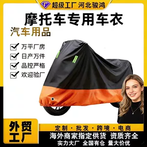 In-stock motorcycle covers, thickened for sun and rain protection, electric vehicle rain covers, dustproof full-vehicle protective covers, wholesale
