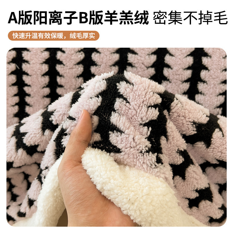 Invierno de cordero mantas de cachemira gruesas mantas de coral de oficina siesta de lana de leche mantas de sofá sopa pequeña edredón