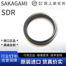 �ձ�����SAKAGAMI�M�ڷ��mȦSDR-125 127 132 140 145