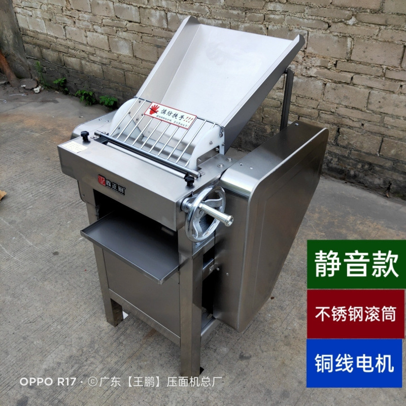 Prensa silenciosa de alta velocidad de acero inoxidable, máquina de amasado de fideos automático comercial, bolos al vapor, fideos ramen image 5