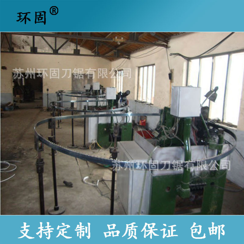 发泡水泥泡沫砖切割机用钨钢合金头锯条匀质泡沫保温板带锯机锯条|ru