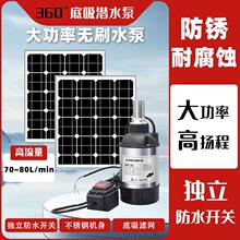 ̫��ܝ�ˮ�ô����~����ѭ�h�^�V��ɽ��ˮ��Ȫ�������ֱ��12V