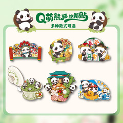 国潮磁吸木质创意可爱成都熊猫冰箱贴原创旅游文创纪念小礼品