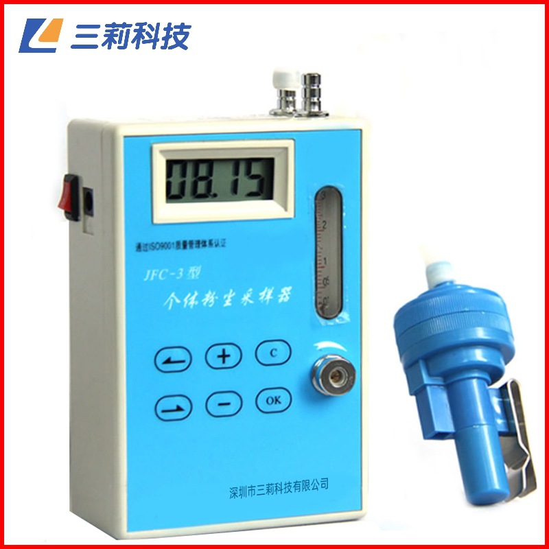 JFC-3型个体粉尘采样器 全尘 总尘采样器