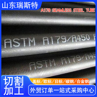 ��Οo�p̼䓹�ASTM A179steel A179 boiler pipe DIN 2458̼䓹�