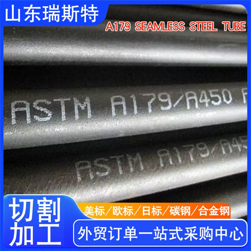 冷拔无缝碳钢管ASTM A179steel A179 boiler pipe DIN 2458碳钢管